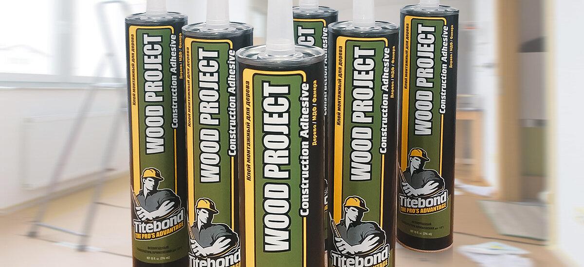 Монтажный клей Titebond Wood Project относится к семейству вязких монтажных адгезивов.